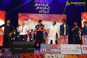 Pandavulu Pandavulu Tummeda Audio Release