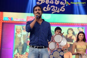 Pandavulu Pandavulu Tummeda Audio Release