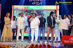 Pandavulu Pandavulu Tummeda Audio Release