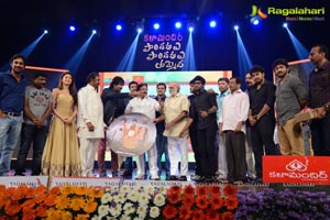 Pandavulu Pandavulu Tummeda Audio Release