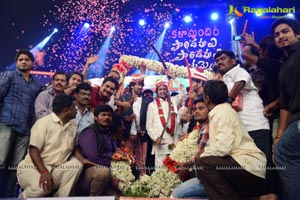 Pandavulu Pandavulu Tummeda Audio Release