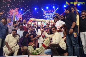 Pandavulu Pandavulu Tummeda Audio Release