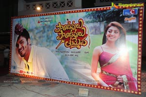 Pandavulu Pandavulu Tummeda Audio Release