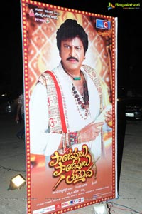 Pandavulu Pandavulu Tummeda Audio Release