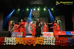 Pandavulu Pandavulu Tummeda Audio Release