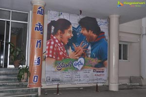 Pemalo Anni Ekkuve Audio Release