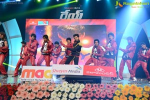 Rey Audio Release