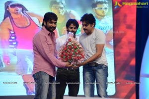 Rey Audio Release