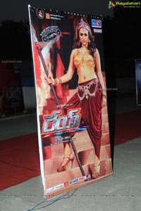 Rey Audio Release