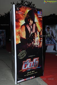 Rey Audio Release