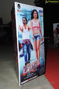 Rey Audio Release