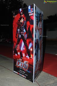 Rey Audio Release