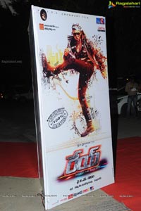 Rey Audio Release