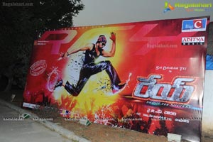 Rey Audio Release