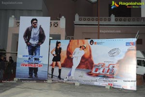 Rey Audio Release