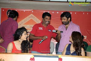 Y.V.S Chowdary's Rey Trailer Launch