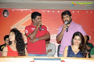 Y.V.S Chowdary's Rey Trailer Launch