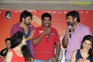 Y.V.S Chowdary's Rey Trailer Launch