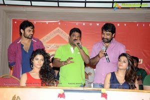 Y.V.S Chowdary's Rey Trailer Launch