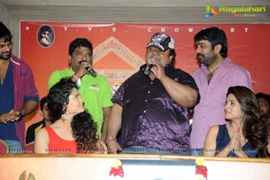 Y.V.S Chowdary's Rey Trailer Launch