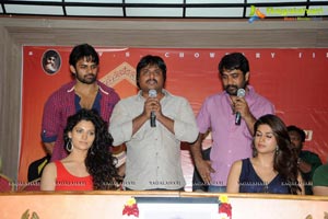 Y.V.S Chowdary's Rey Trailer Launch
