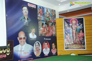 Sri Vasavi Kanyaka Parmeshwari Charitra Audio Release