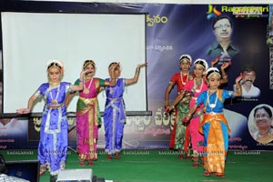 Sri Vasavi Kanyaka Parmeshwari Charitra Audio Release