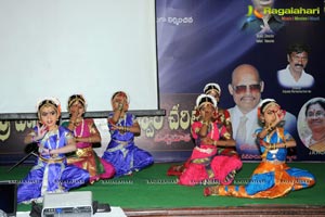 Sri Vasavi Kanyaka Parmeshwari Charitra Audio Release