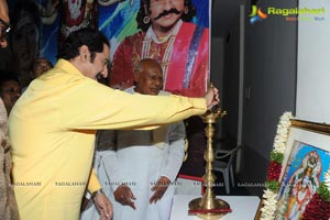 Sri Vasavi Kanyaka Parmeshwari Charitra Audio Release