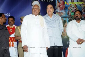 Sri Vasavi Kanyaka Parmeshwari Charitra Audio Release