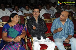 Sri Vasavi Kanyaka Parmeshwari Charitra Audio Release