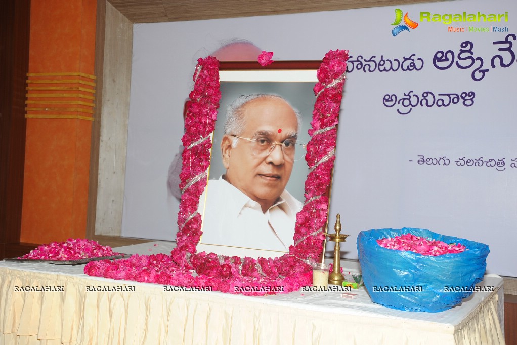 ANR Condolence Meet