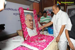 ANR Condolence Meet