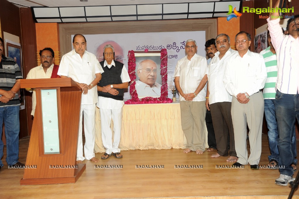 ANR Condolence Meet