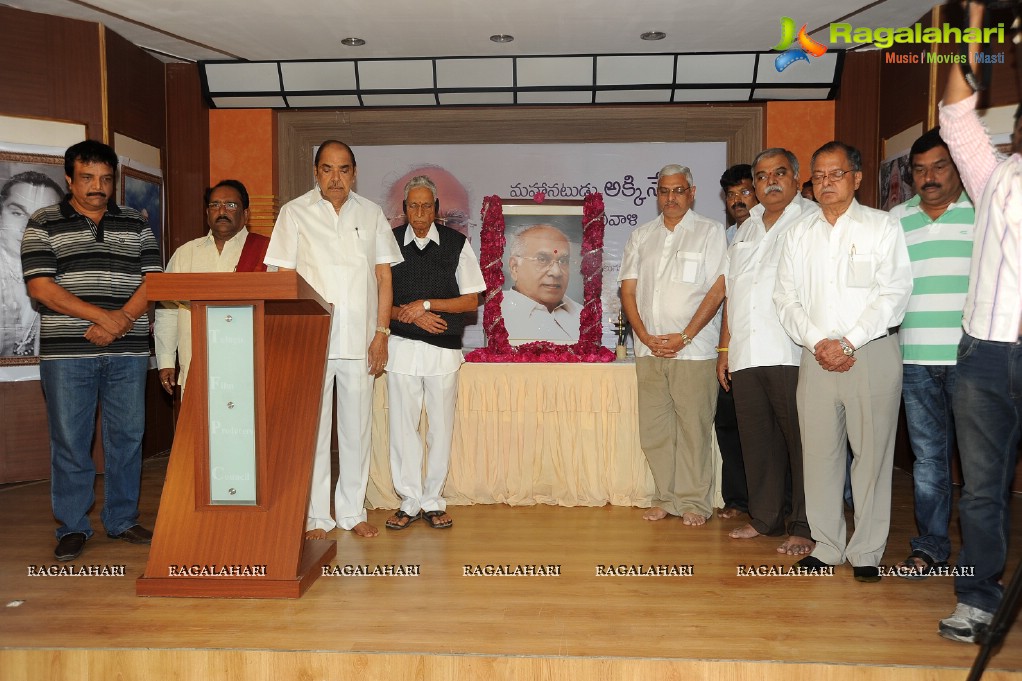 ANR Condolence Meet