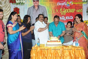 Tolisandhyavelalo Muhurat