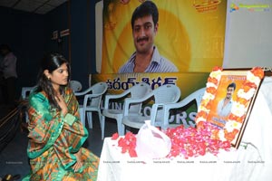 Uday Kiran Condolence Meet