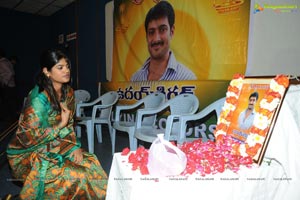 Uday Kiran Condolence Meet