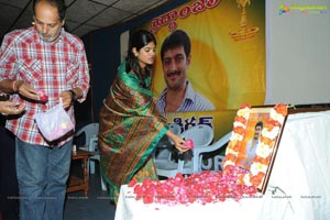 Uday Kiran Condolence Meet