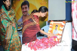 Uday Kiran Condolence Meet