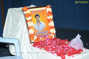 Uday Kiran Condolence Meet