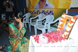 Uday Kiran Condolence Meet