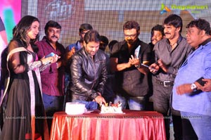 Veta Audio Release