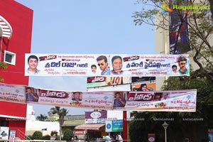 Yevadu Bheemavaram Geeta Multiplex