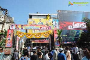 Yevadu Hungama Photos