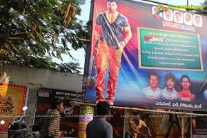 Yevadu Nellore S2 Theater