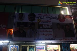 Yevadu Ongole Gorantla Complex