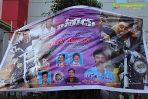 Yevadu Rajahmundry Geetha Apsara Theater