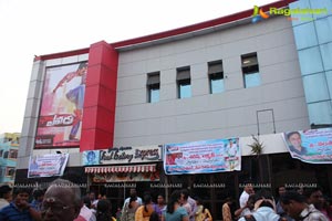 Yevadu Rajahmundry Geetha Apsara Theater