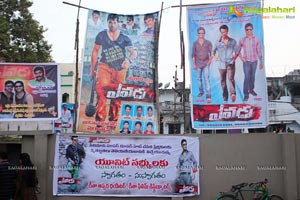 Yevadu Rajahmundry Geetha Apsara Theater